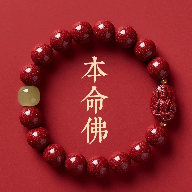 Ethnic Fashion Images - , Women's, Men's Bracelet, Featuring Images