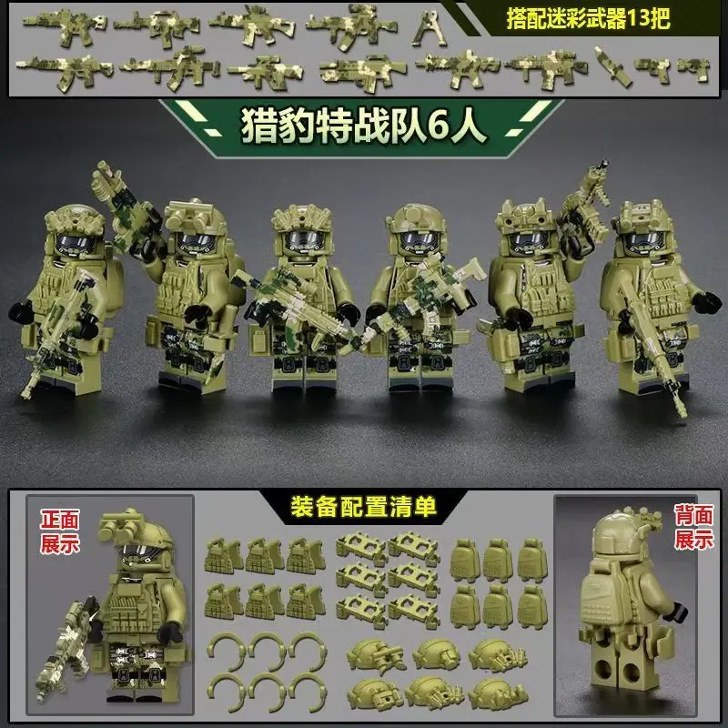 Building blocks Veyron Dragon  - Ethnic Fashion World ulasan dan harga