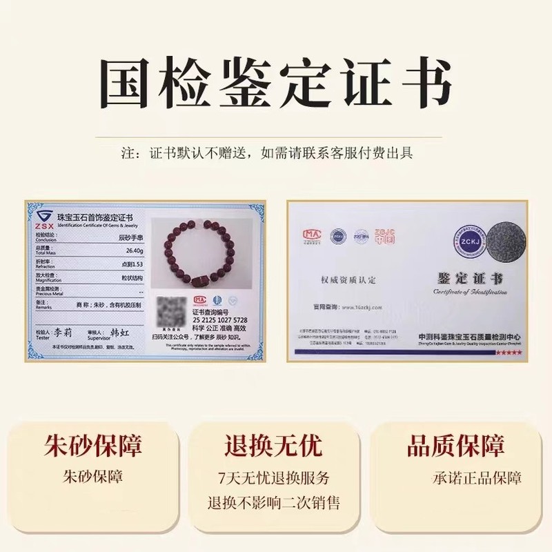 , Women's, Men's Bracelet, Fea - Ethnic Fashion Images ulasan dan harga
